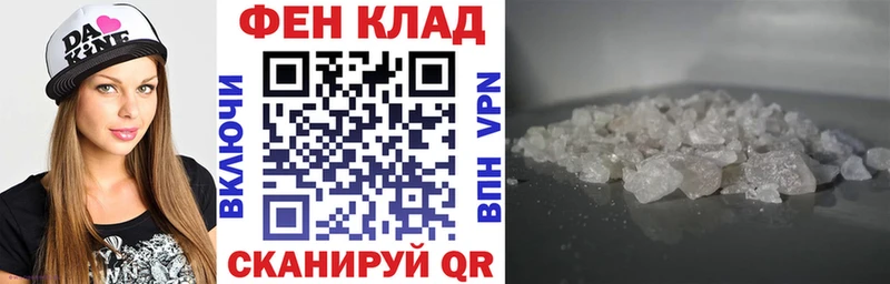Амфетамин 97% Купить Лысково