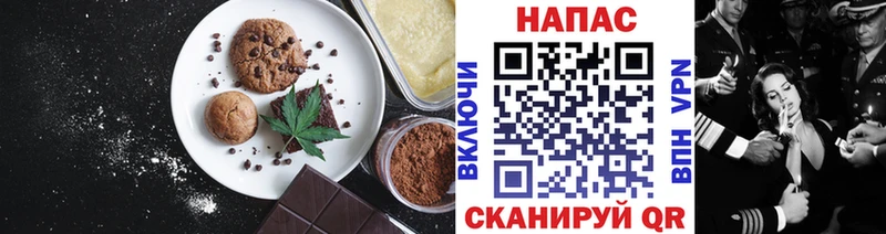 Купить закладки  Лысково  Cannafood конопля 