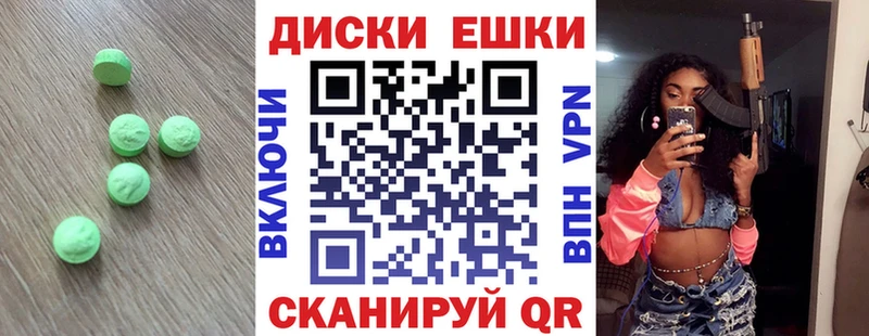 Ecstasy Дубай  Купить где  Лысково 