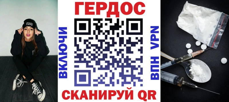 Купить закладки  Лысково  ГЕРОИН белый 