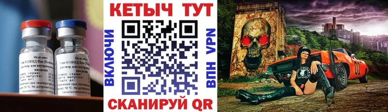 Купить закладки  Лысково  КЕТАМИН VHQ 