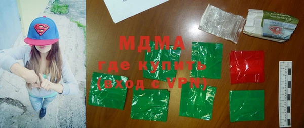 соль ск Богданович