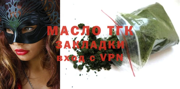 метадон Белокуриха
