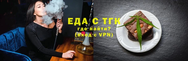 соль ск Богданович