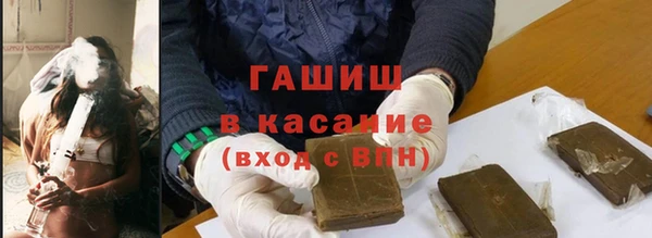 метадон Белокуриха