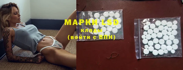 метамфетамин Беломорск