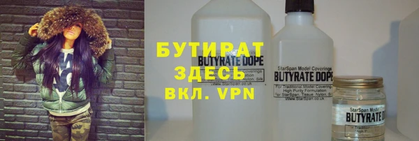 метадон Белокуриха
