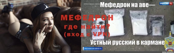 мефедрон мука Богородицк