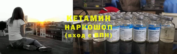 прущая мука Богородск