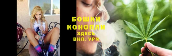 мефедрон мука Богородицк