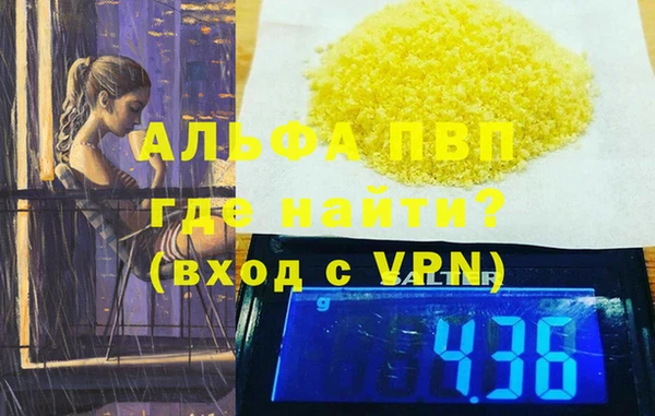 метамфетамин Беломорск