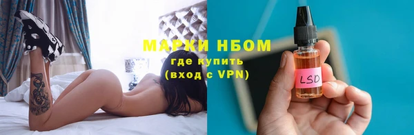 мефедрон мука Богородицк