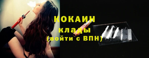 каннабис Белоозёрский