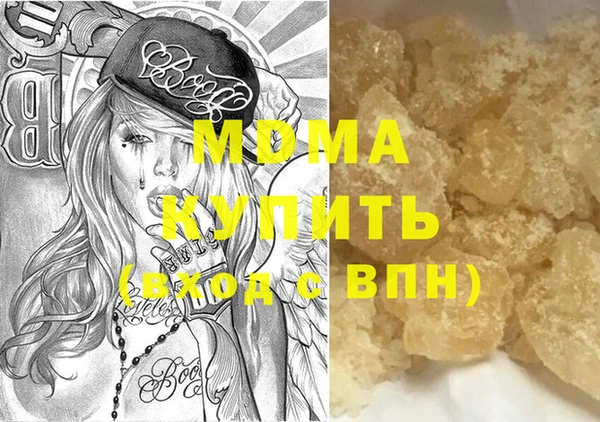 метадон Белокуриха