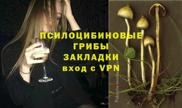 метамфетамин Беломорск