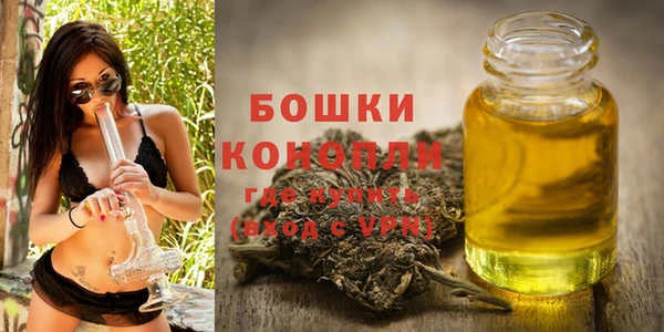 метамфетамин Беломорск