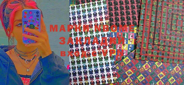 прущая мука Богородск