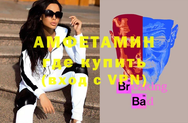 метамфетамин Беломорск