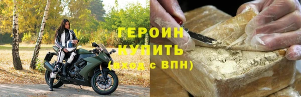 метамфетамин Беломорск