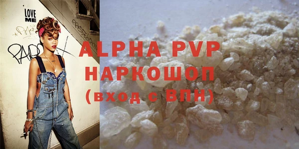 прущая мука Богородск