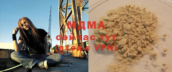 метамфетамин Беломорск