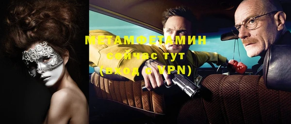 мефедрон мука Богородицк