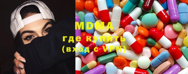 мефедрон мука Богородицк