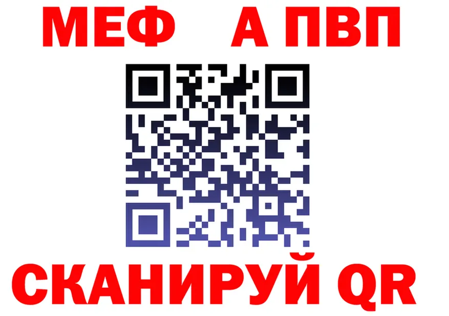 МЕФ VHQ маркетплейс это MEGA Лысково