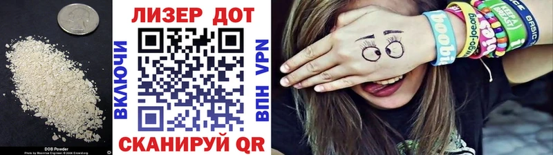 ЛСД экстази кислота  Купить  Лысково 