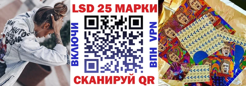 Купить  Лысково  Наркотические марки 1,5мг 